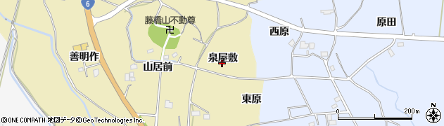 福島県浪江町（双葉郡）藤橋（泉屋敷）周辺の地図