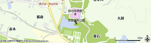 福島県本宮市高木（重石）周辺の地図