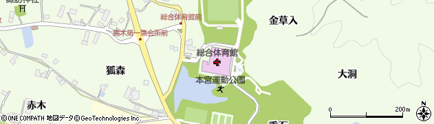 本宮市総合体育館周辺の地図
