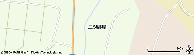 新潟県長岡市二ツ郷屋周辺の地図