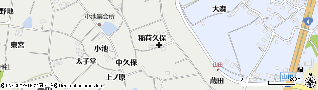 福島県本宮市青田（稲荷久保）周辺の地図