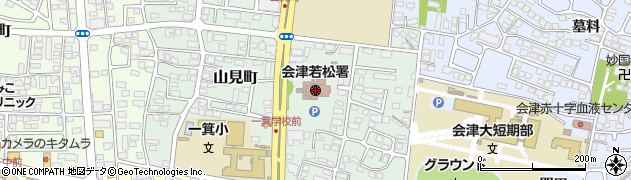 会津若松警察署周辺の地図