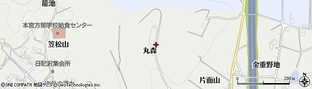 福島県本宮市青田（丸森）周辺の地図