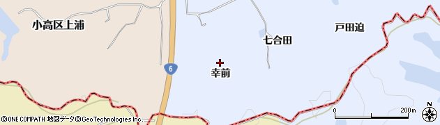 福島県南相馬市小高区下浦（幸前）周辺の地図