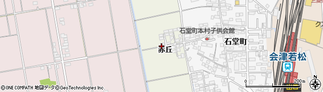 福島県会津若松市町北町大字石堂（赤丘）周辺の地図