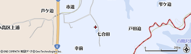 福島県南相馬市小高区下浦七合田周辺の地図