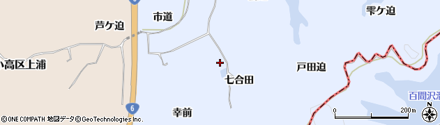 福島県南相馬市小高区下浦（七合田）周辺の地図