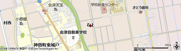 福島県会津若松市神指町大字黒川（石上）周辺の地図
