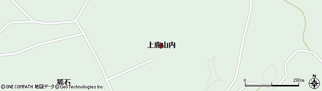 福島県本宮市稲沢（上鹿山内）周辺の地図