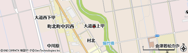 福島県会津若松市町北町大字中沢（大道西上甲）周辺の地図