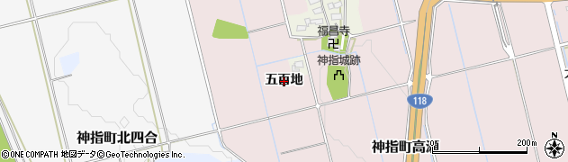 福島県会津若松市神指町大字高瀬（五百地）周辺の地図