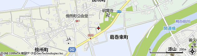 新潟県見附市傍所町392周辺の地図