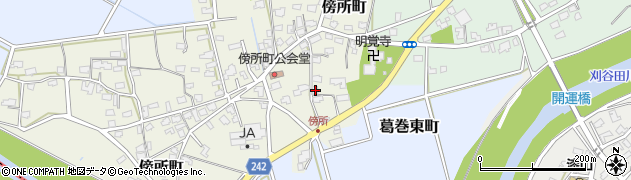 新潟県見附市傍所町409周辺の地図