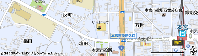 福島県本宮市本宮（万世）周辺の地図