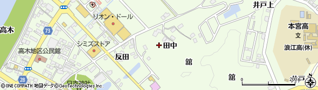 福島県本宮市高木（田中）周辺の地図