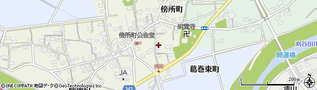 新潟県見附市傍所町405周辺の地図
