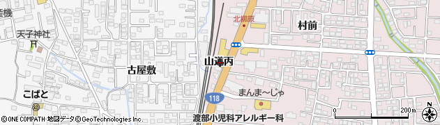 福島県会津若松市一箕町大字亀賀（山道）周辺の地図