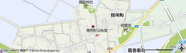 新潟県見附市傍所町1181周辺の地図