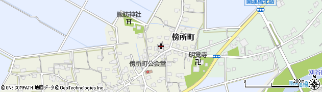 新潟県見附市傍所町1186周辺の地図