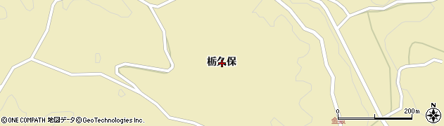 福島県二本松市杉沢栃久保周辺の地図