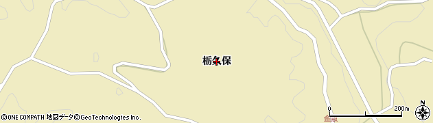 福島県二本松市杉沢（栃久保）周辺の地図