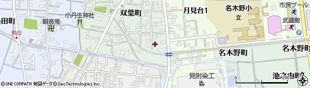 新潟県見附市双葉町3周辺の地図