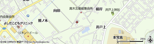福島県本宮市高木（向田）周辺の地図