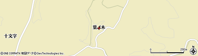 福島県二本松市初森葉ノ木周辺の地図