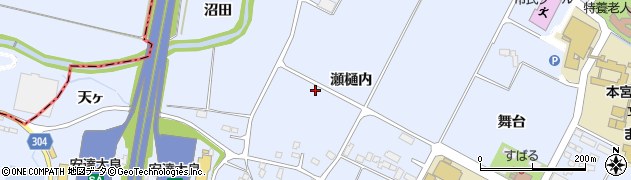 福島県本宮市本宮（瀬樋内）周辺の地図