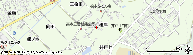 福島県本宮市高木根岸66周辺の地図