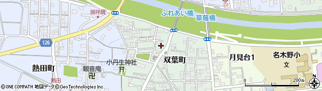 新潟県見附市双葉町周辺の地図