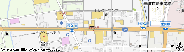 福島スバル自動車会津店周辺の地図