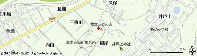 福島県本宮市高木根岸52周辺の地図