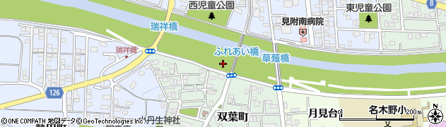新潟県見附市双葉町11周辺の地図