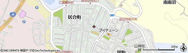 福島県会津若松市居合町9周辺の地図