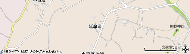 福島県南相馬市小高区上浦（延命迫）周辺の地図