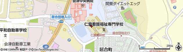 仁愛高等学校周辺の地図