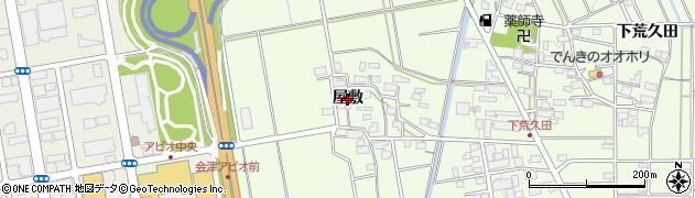 福島県会津若松市町北町大字始（屋敷）周辺の地図
