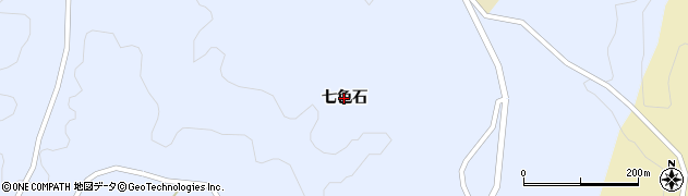 福島県二本松市西新殿（七色石）周辺の地図