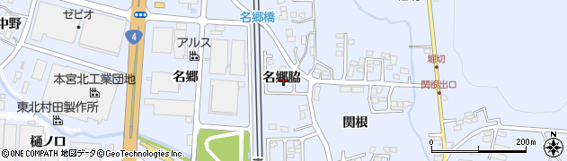 福島県本宮市本宮名郷脇1周辺の地図