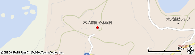 石川県木ノ浦健民休暇村セントラルロッジ周辺の地図