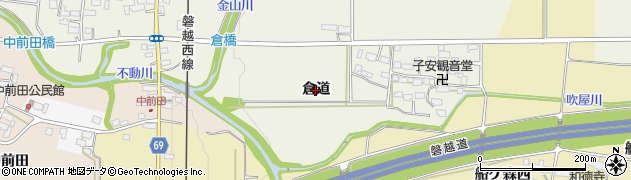 福島県会津若松市河東町倉橋（倉道）周辺の地図