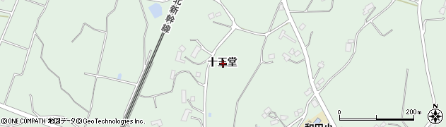 福島県本宮市和田十王堂周辺の地図