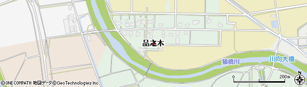 新潟県長岡市品之木周辺の地図