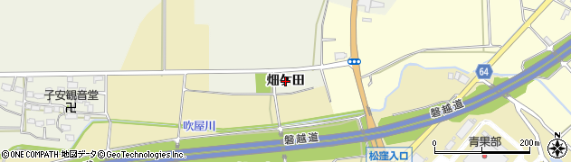 福島県会津若松市河東町倉橋（畑ケ田）周辺の地図