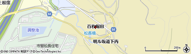 福島県会津若松市河東町八田（百枚堀田）周辺の地図