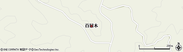 福島県二本松市百目木周辺の地図