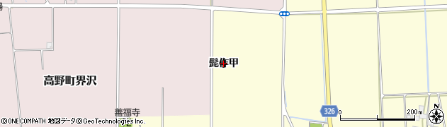 福島県会津若松市高野町大字柳川（髭作甲）周辺の地図