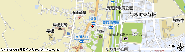 新潟県長岡市与板町与板462周辺の地図