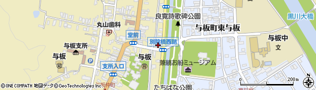 新潟県長岡市与板町与板961周辺の地図